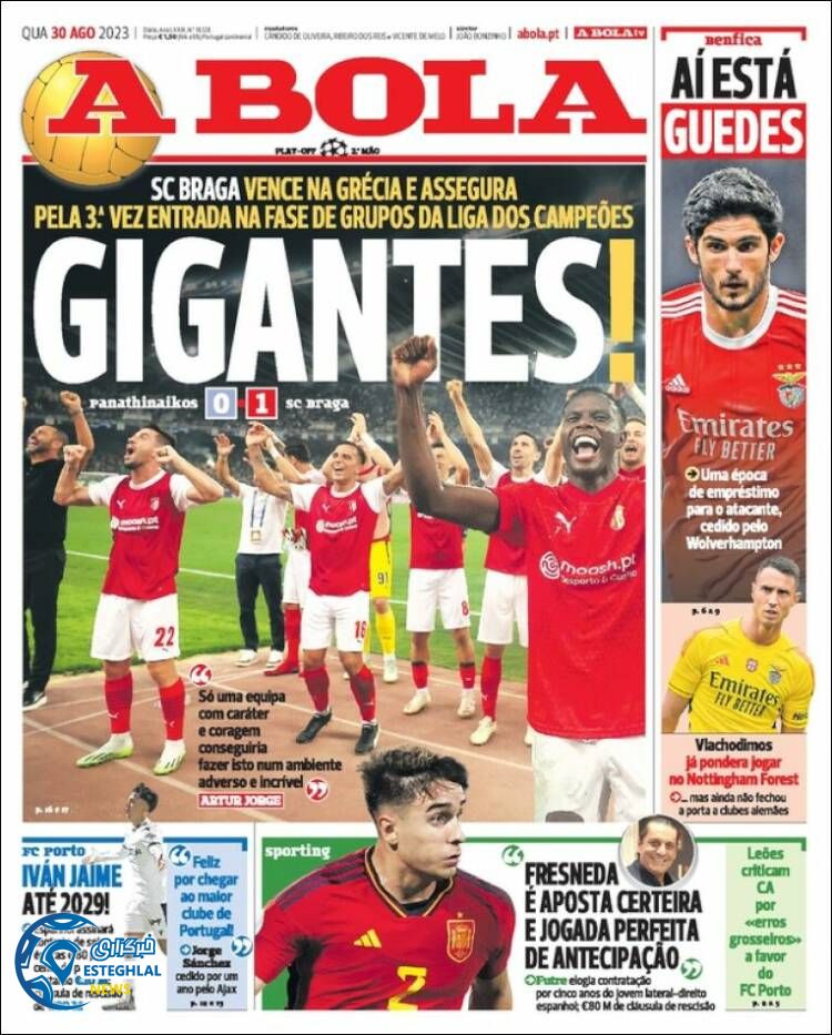 روزنامه ورزشی آبولا چهارشنبه 8 شهریور 1402 