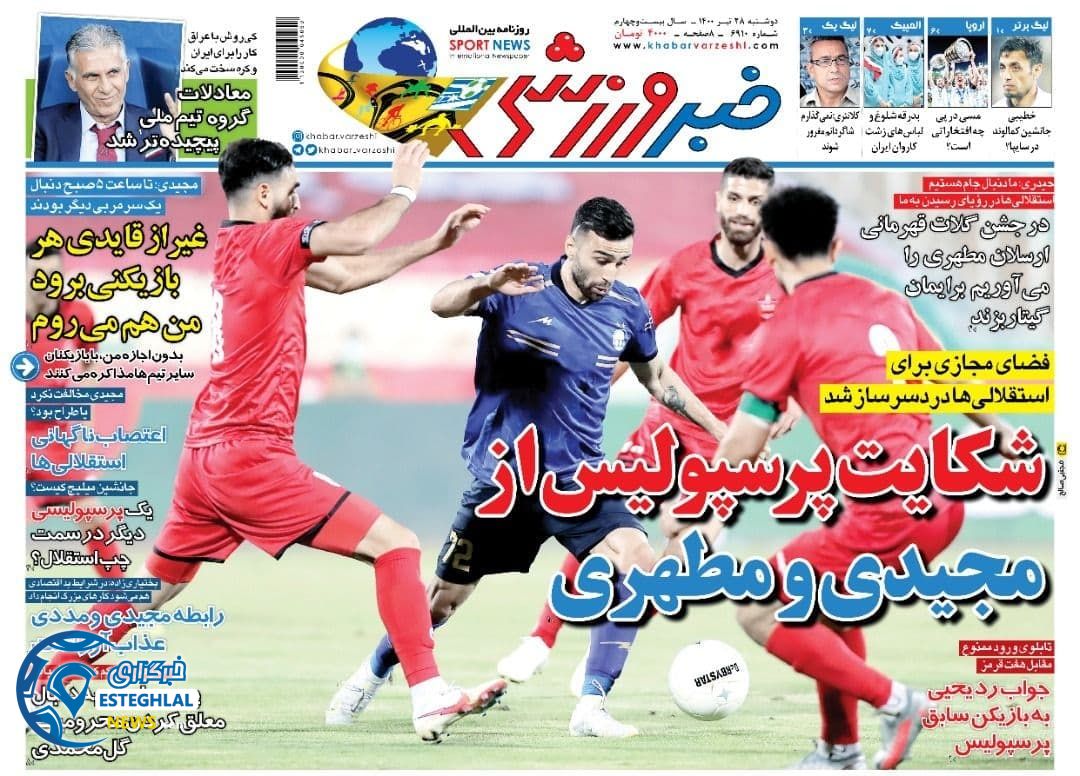 روزنامه خبر ورزشی دوشنبه 28 تیر 1400   