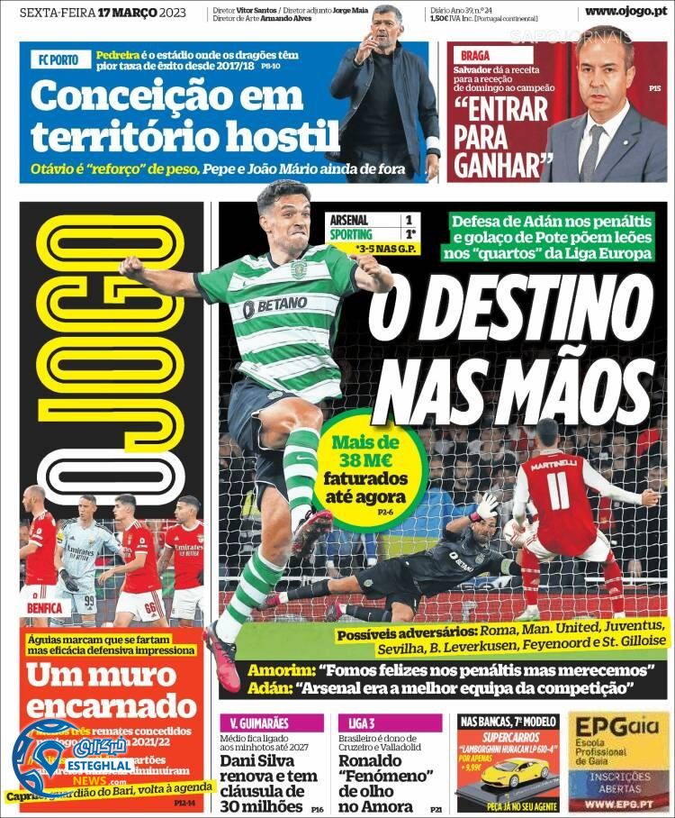 روزنامه ورزشی اوجوگو جمعه 26 اسفند 1401 