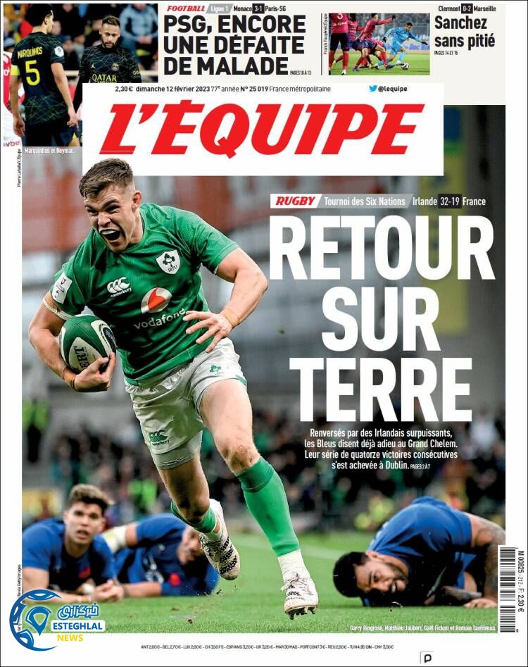 روزنامه ورزشی اکیپ یکشنبه 23 بهمن 1401 