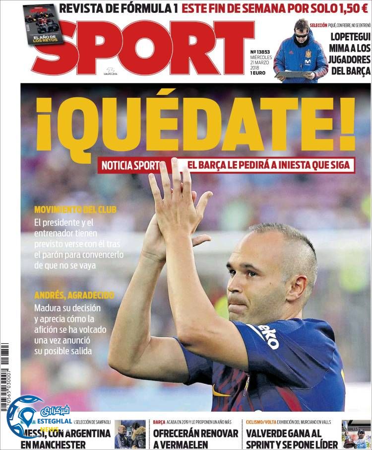 روزنامه ورزشی اسپورت چهارشنبه 1 فروردین 1397