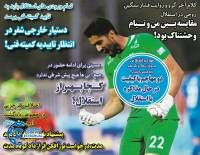 ادامه مطلب...