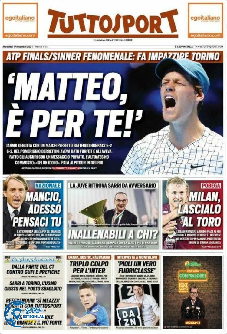 روزنامه ورزشی توتو اسپورت چهارشنبه 26 آبان 1400