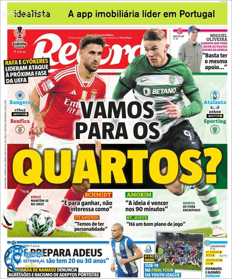 روزنامه  ورزشی رکورد پنجشنبه 24 اسفند 1402 