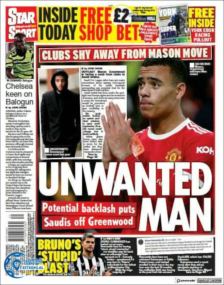 روزنامه ورزشی استار اسپورت چهارشنبه 1 شهریور 1402 