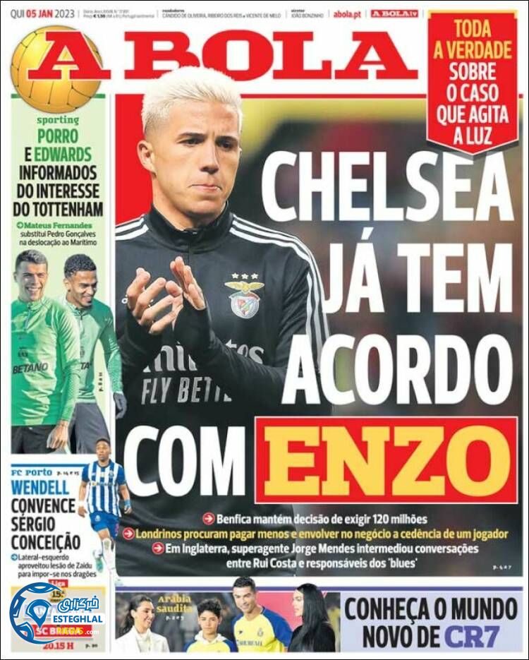 روزنامه ورزشی آبولا پنجشنبه 15 دی 1401