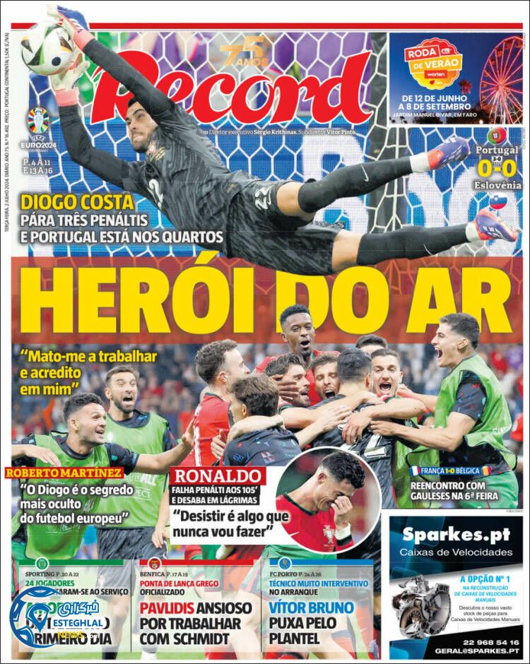 روزنامه ورزشی رکورد سه شنبه 12  تیر 1403 