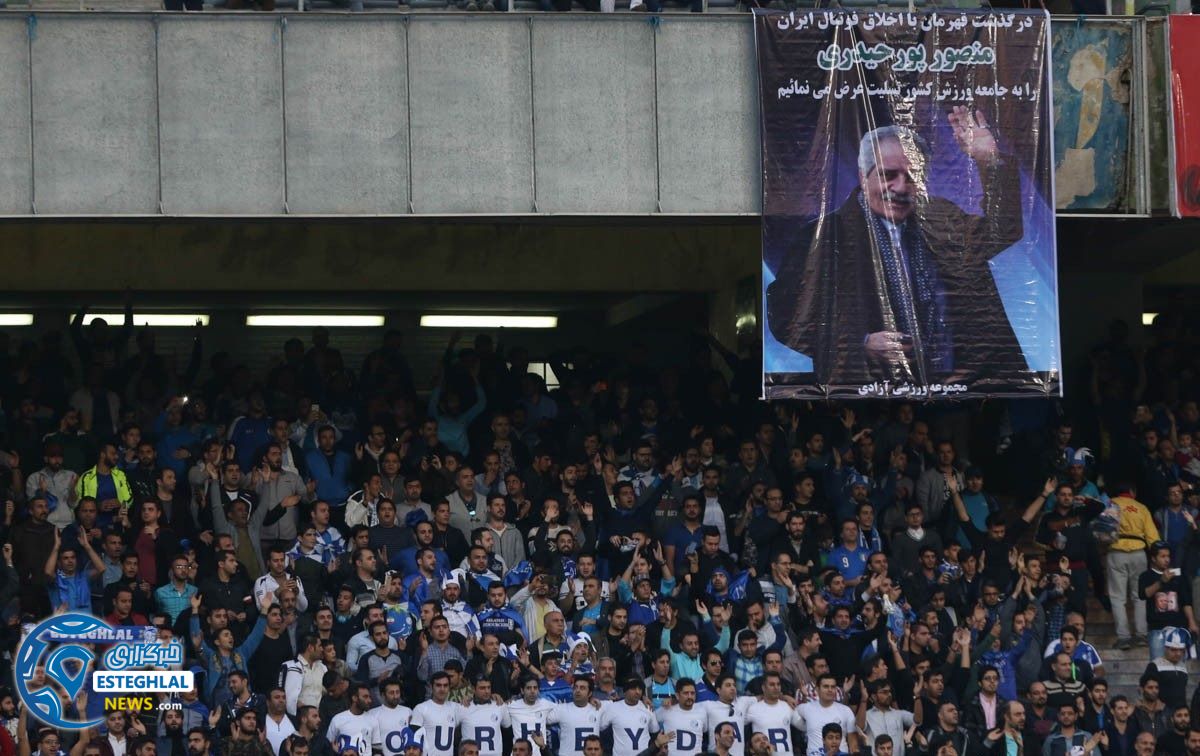 هواداران استقلال