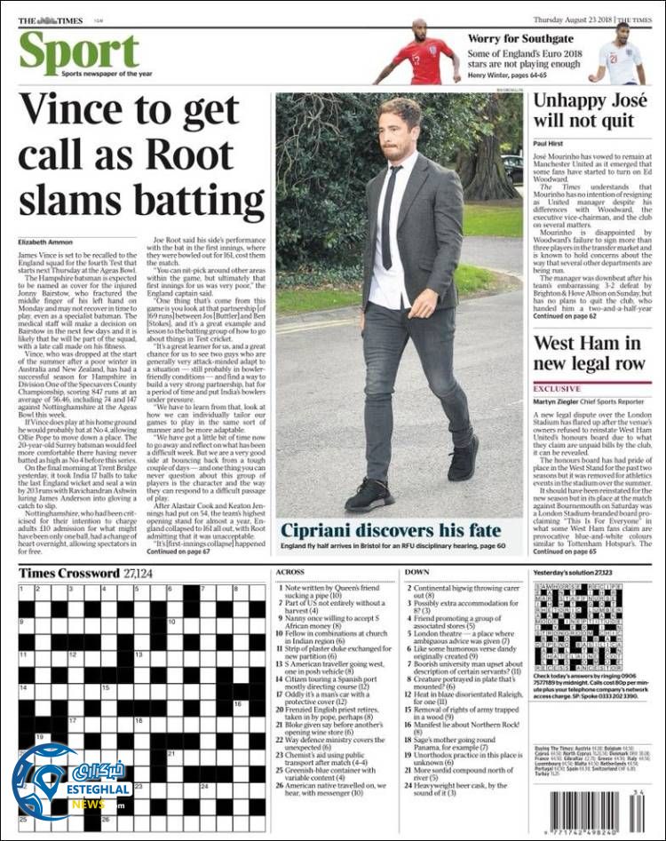 روزنامه ورزشی تایم اسپورت پنجشنبه 1 شهریور 1397