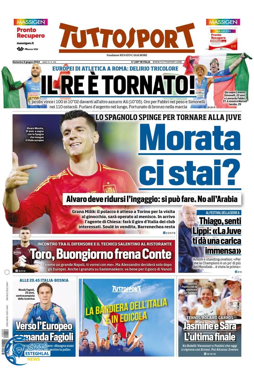 روزنامه  ورزشی توتو اسپورت یکشنبه 20 خرداد 1403 