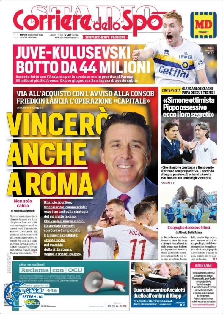 روزنامه ورزشی کوریره دلو اسپورت سه شنبه 10 دی 1398