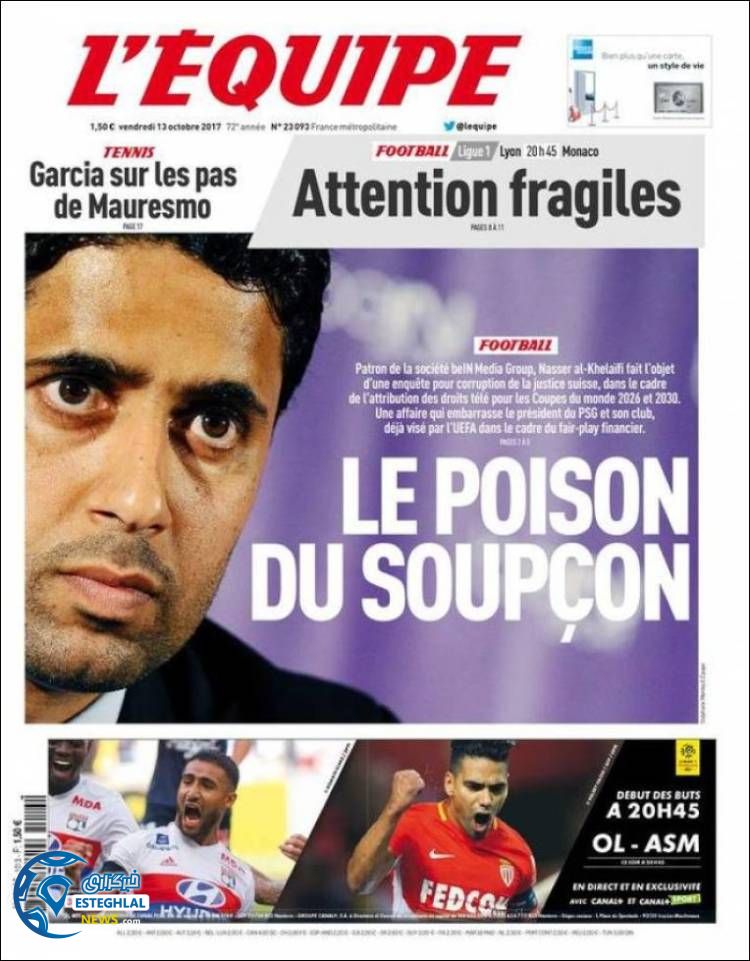 روزنامه اکیپ جمعه 21مهر96