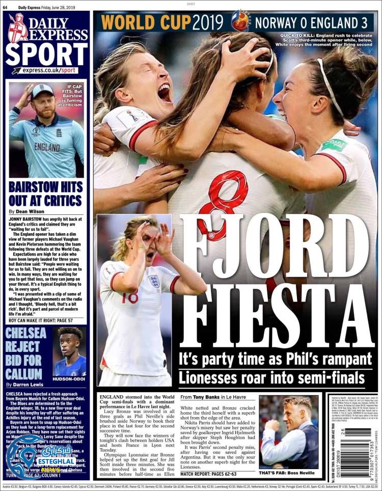 روزنامه ورزشی اکسپرس اسپورت جمعه 7 تیر 1398