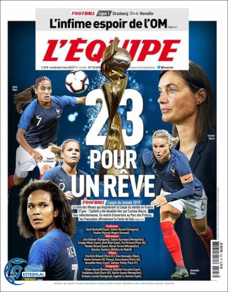 روزنامه ورزشی اکیپ جمعه 13 اردیبهشت 1398