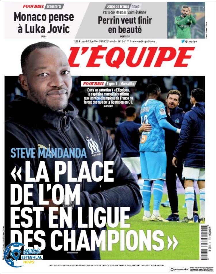 روزنامه ورزشی اکیپ پنجشنبه 2 مرداد 1399