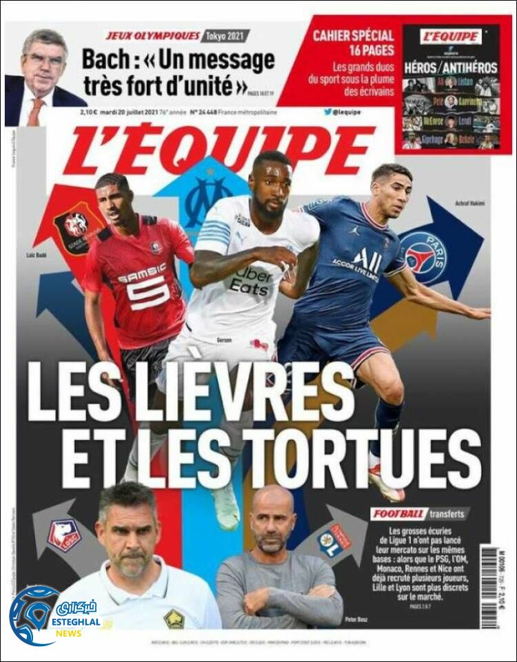 روزنامه ورزشی اکیپ سه شنبه 29 تیر 1400