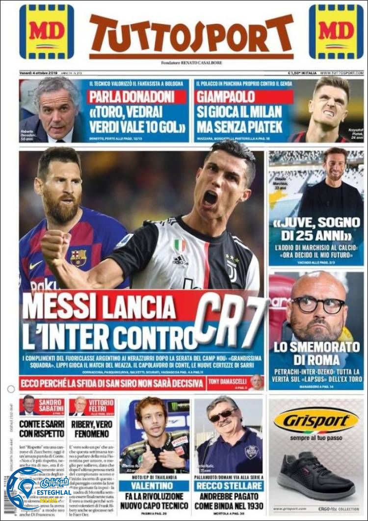 روزنامه ورزشی توتو اسپورت جمعه 12 مهر 1398