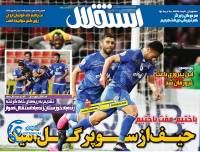 ادامه مطلب...