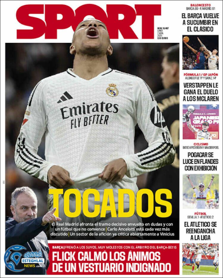 روزنامه ورزشی  اسپورت دوشنبه 18 فروردین 1404 