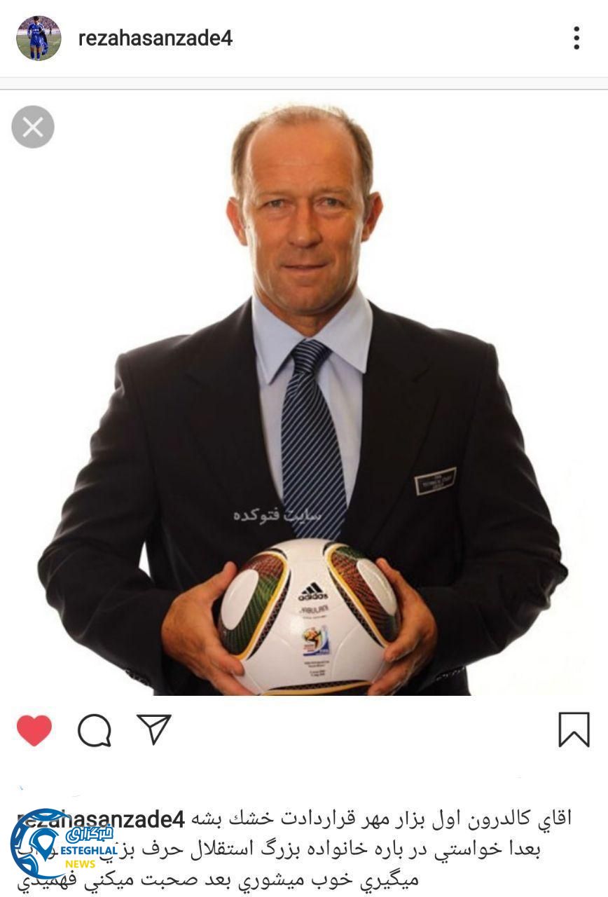 واکنش علی موسوی به اراجیف کالدرون را مشاهده می کنید:&nbsp;