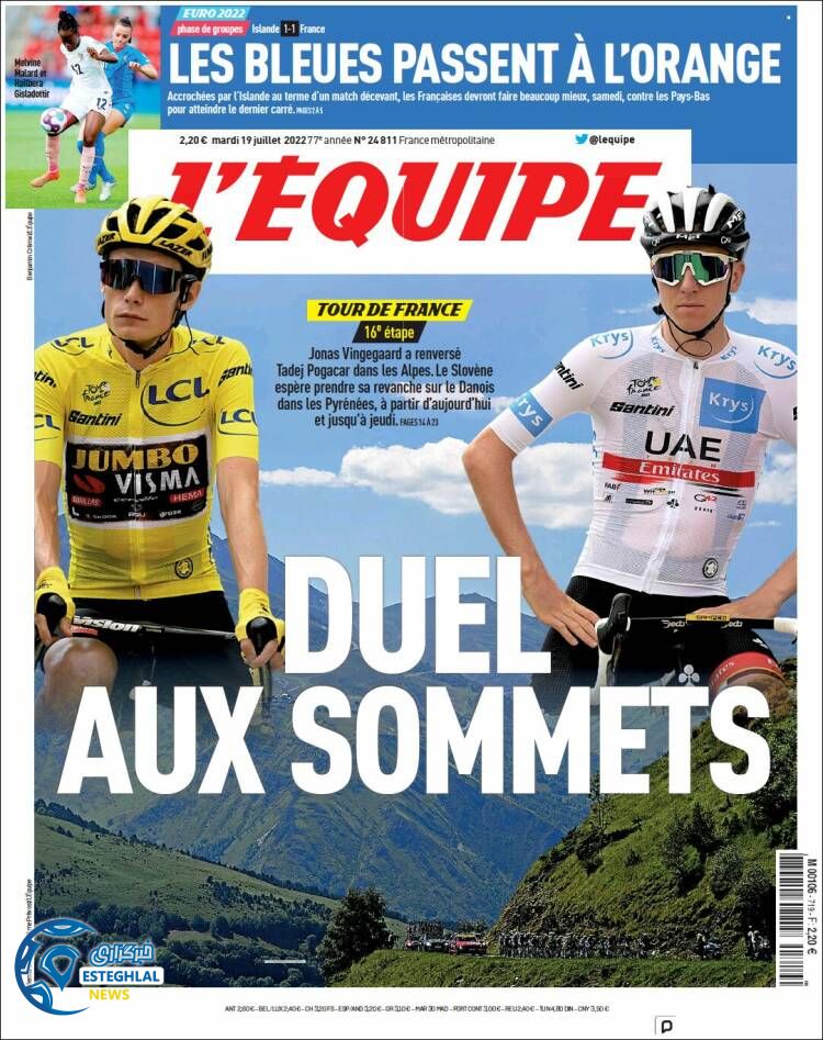 روزنامه ورزشی اکیپ سه شنبه 28 تیر 1401