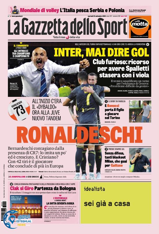 روزنامه ورزشی گاتزتا دلو اسپورت سه شنبه 3 مهر 1397