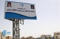 ادامه مطلب...