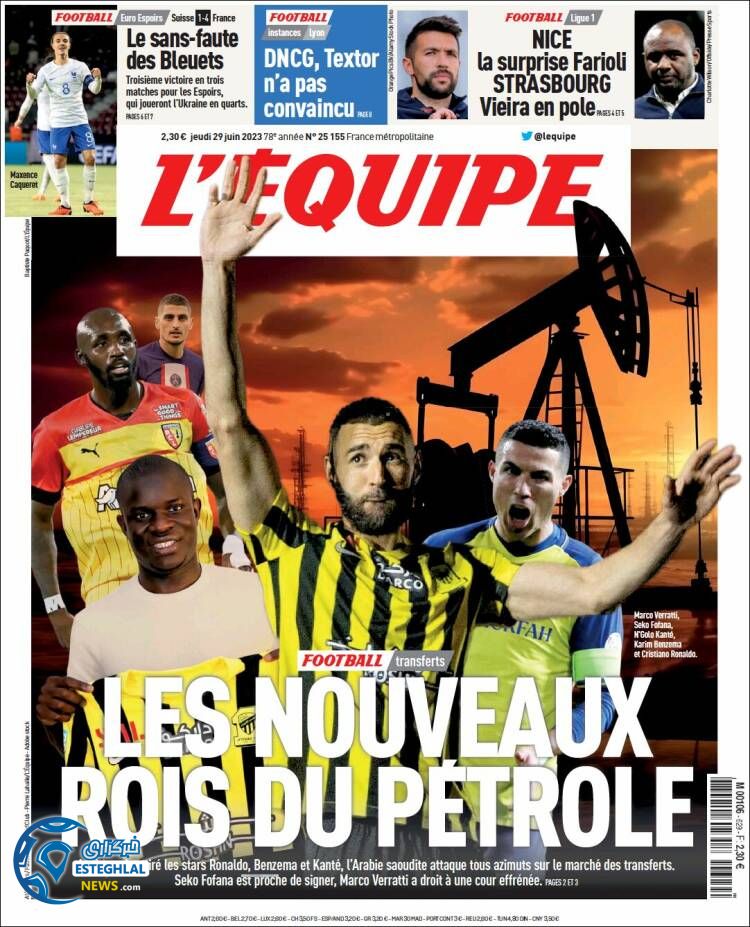 روزنامه ورزشی اکیپ پنجشنبه 8 تیر 1402 