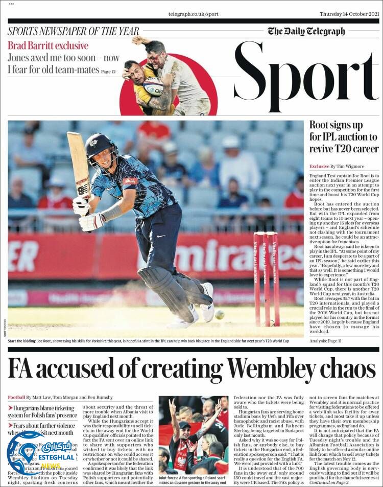 روزنامه ورزشی تلگراف اسپورت پنجشنبه 22 مهر 1400