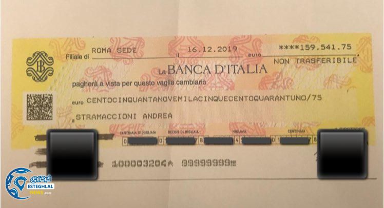 چک استراماچونی