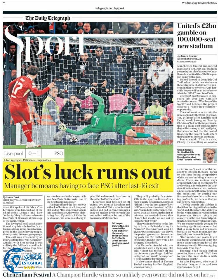 روزنامه  ورزشی  تلگراف اسپورت چهارشنبه 22 اسفند 1403 