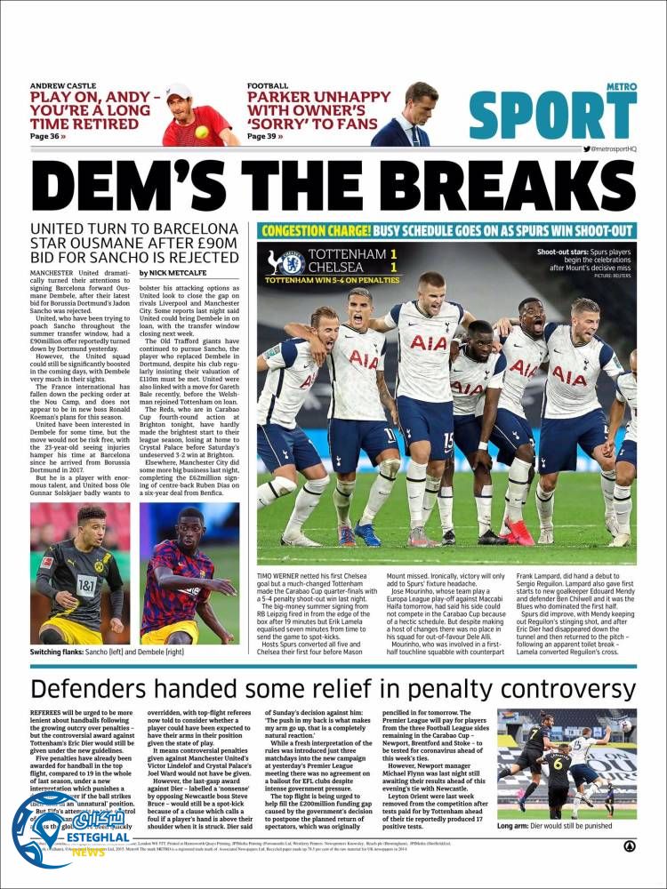 روزنامه ورزشی مترو اسپورت چهارشنبه 9 مهر 1399