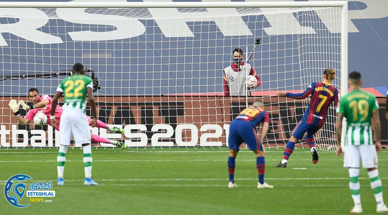 لالیگا اسپانیا