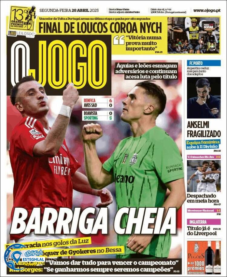 روزنامه ورزشی اوجوگو دوشنبه 8 اردیبهشت 1404 