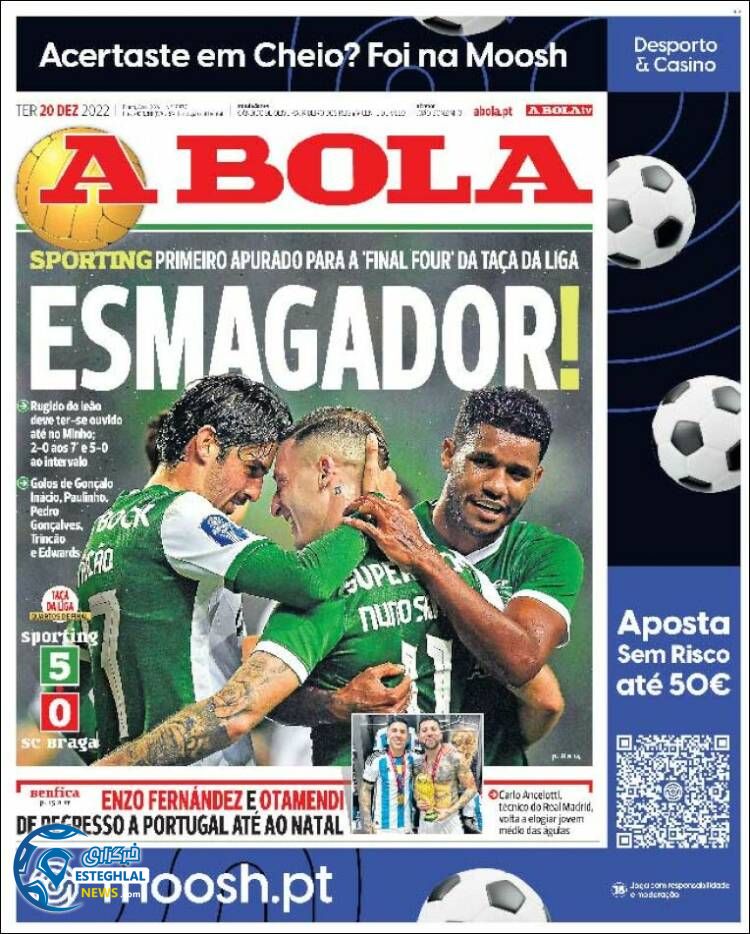 روزنامه ورزشی آبولا سه شنبه 29 آذر 1401