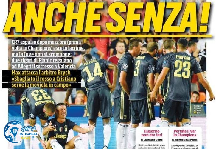 روزنامه های ورزشی جهان پنجشنبه 29 شهریور 1397