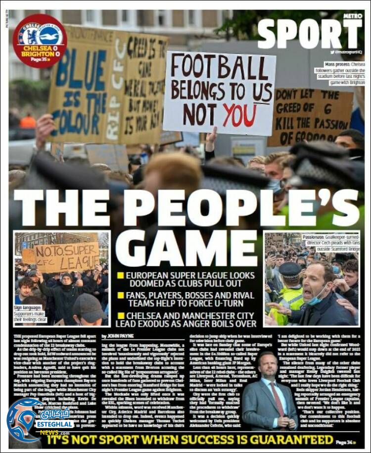 روزنامه ورزشی مترو اسپورت چهارشنبه 1 اردیبهشت 1400