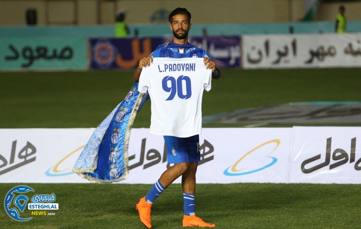 فینال جام حذفی