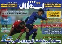 ادامه مطلب...