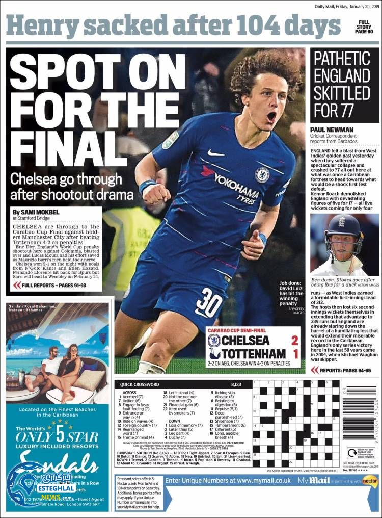 روزنامه ورزشی مایل اسپورت جمعه 5 بهمن 1397