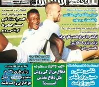 ادامه مطلب...