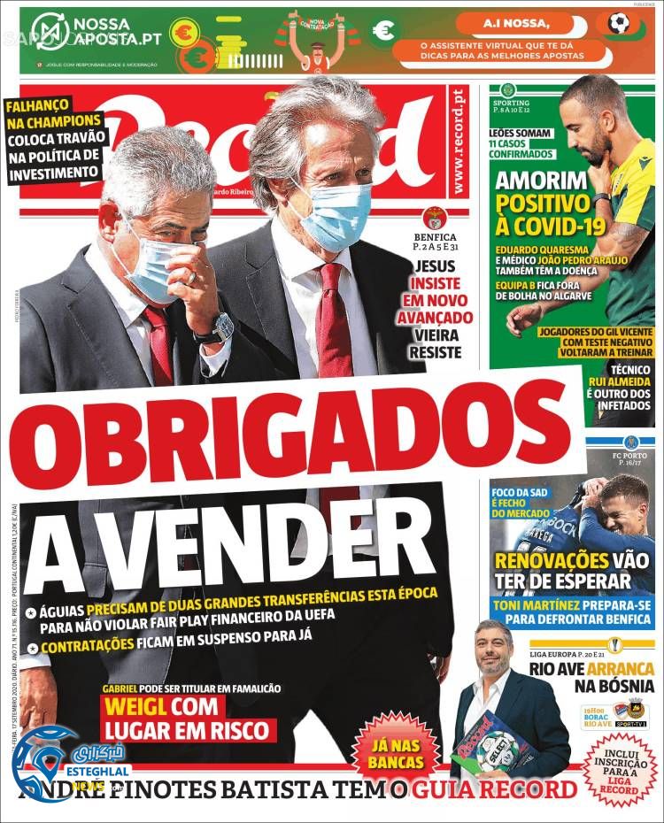 روزنامه ورزشی رکورد پنجشنبه 27 شهریور 1399