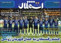 ادامه مطلب...