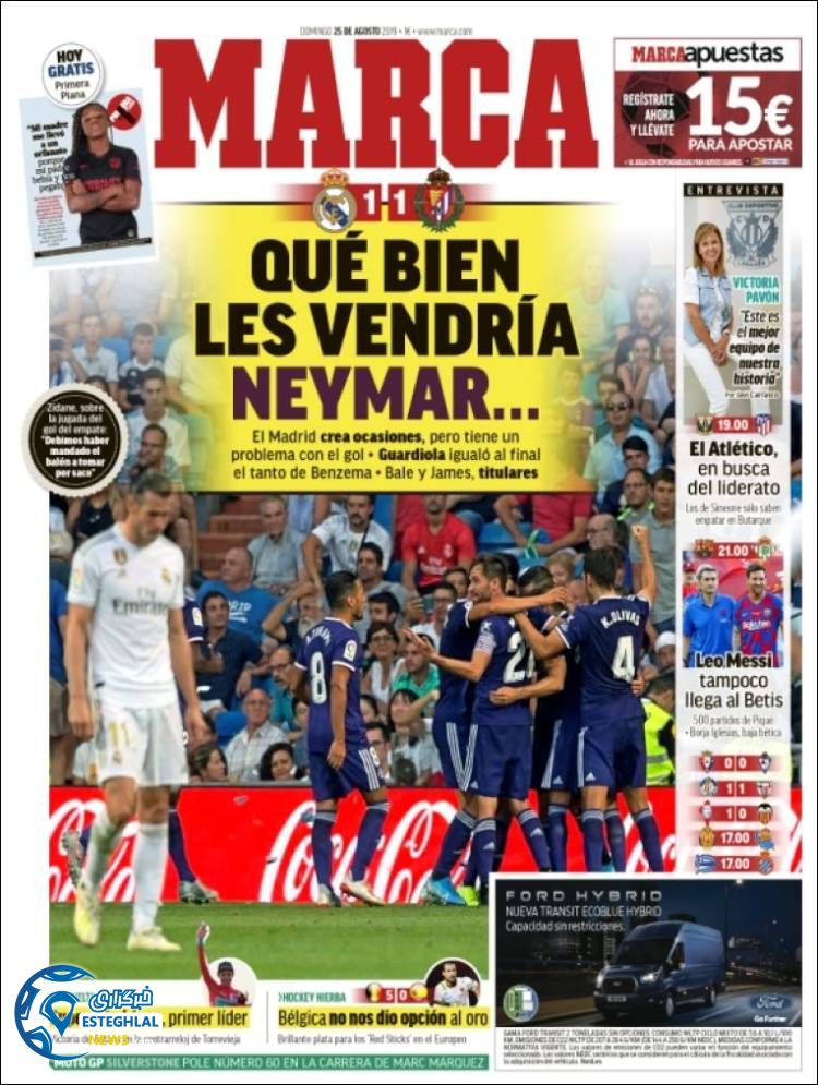 روزنامه ورزشی مارکا یکشنبه 3 شهریور 1398