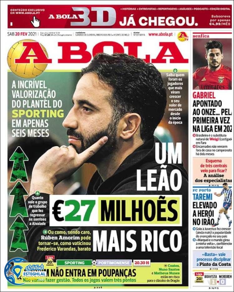 روزنامه ورزشی آبولا شنبه 2 اسفند 1399