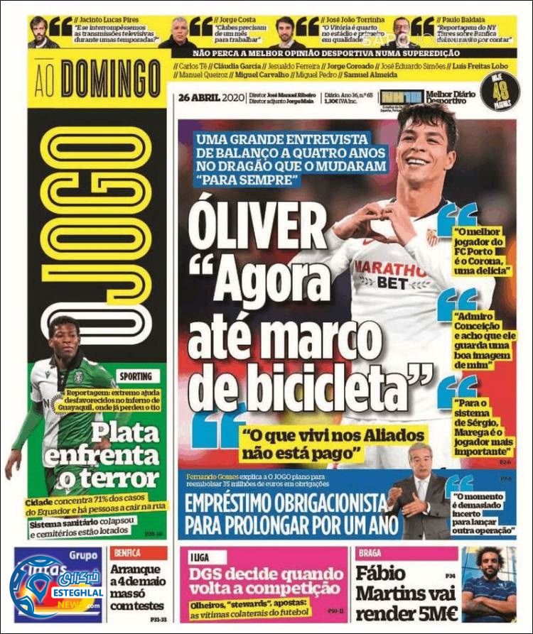 روزنامه ورزشی جوگو یکشنبه 7 اردیبهشت 1399