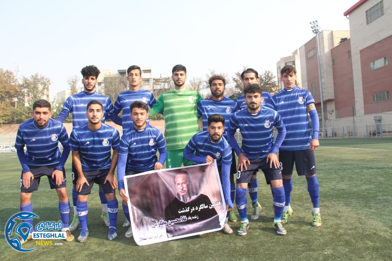 امید استقلال