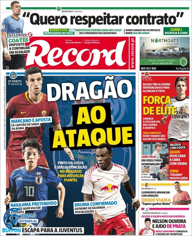 روزنامه ورزشی رکورد چهارشنبه 5 تیر 1398