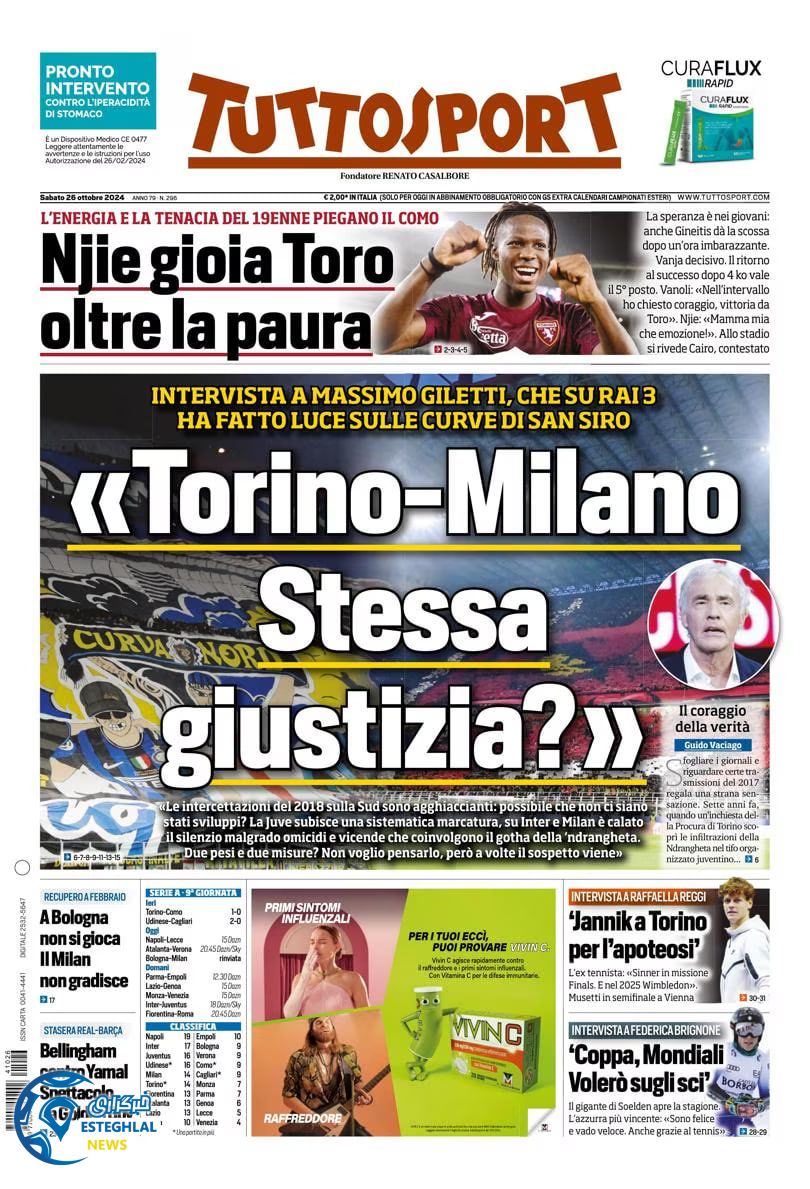 روزنامه ورزشی توتو اسپورت شنبه 5 آبان 1403 