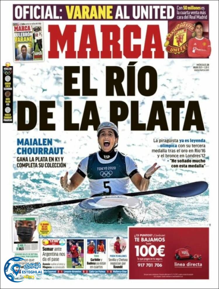 روزنامه ورزشی مارکا چهارشنبه 6 مرداد 1400